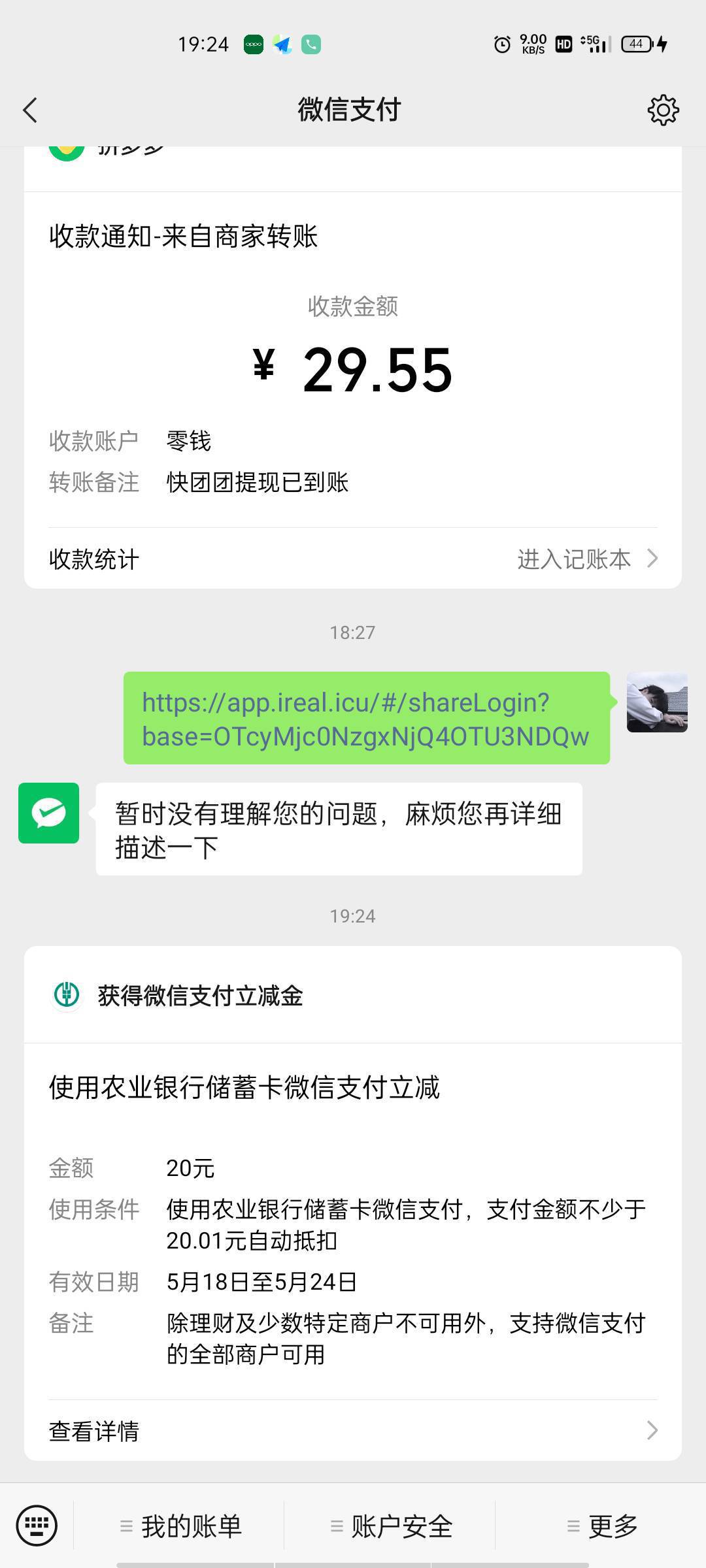 深圳特邀20毛，我不知道怎么带啊，



47 / 作者:ㅤㅤ1 / 