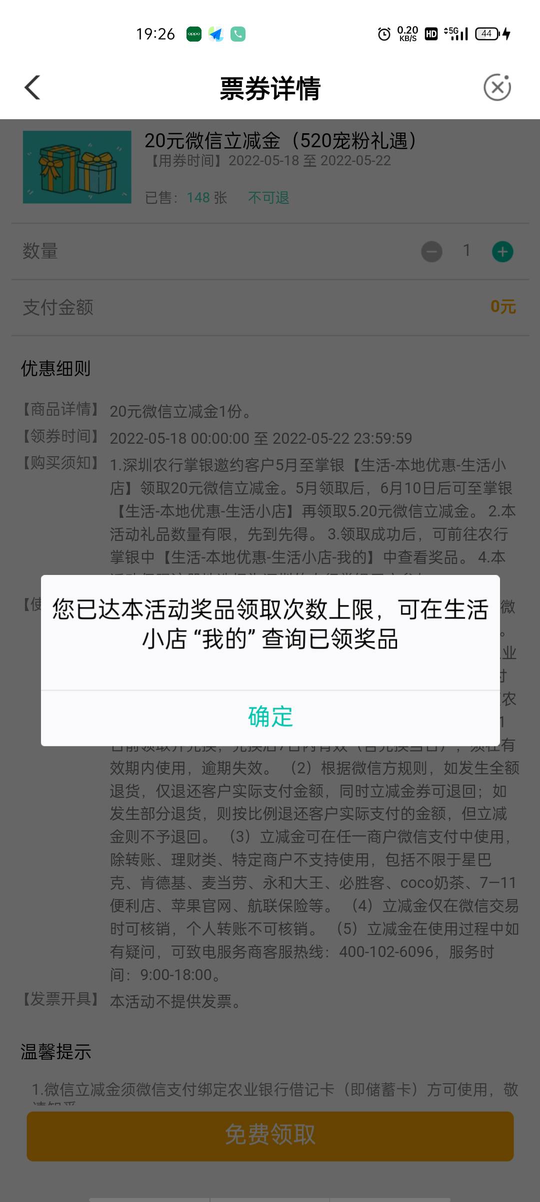 深圳特邀20毛，我不知道怎么带啊，



29 / 作者:ㅤㅤ1 / 