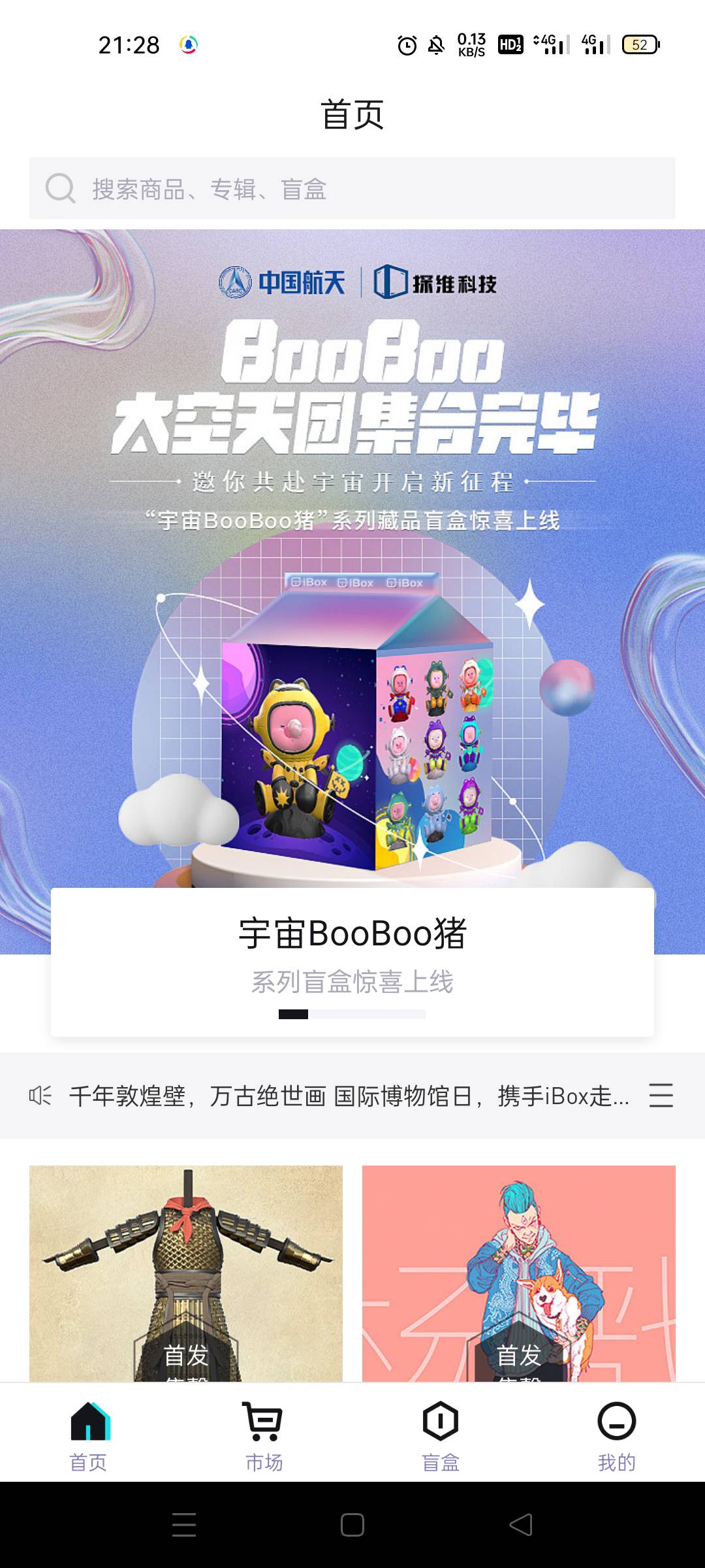ibox这个在哪里预约？

75 / 作者:静静很美 / 