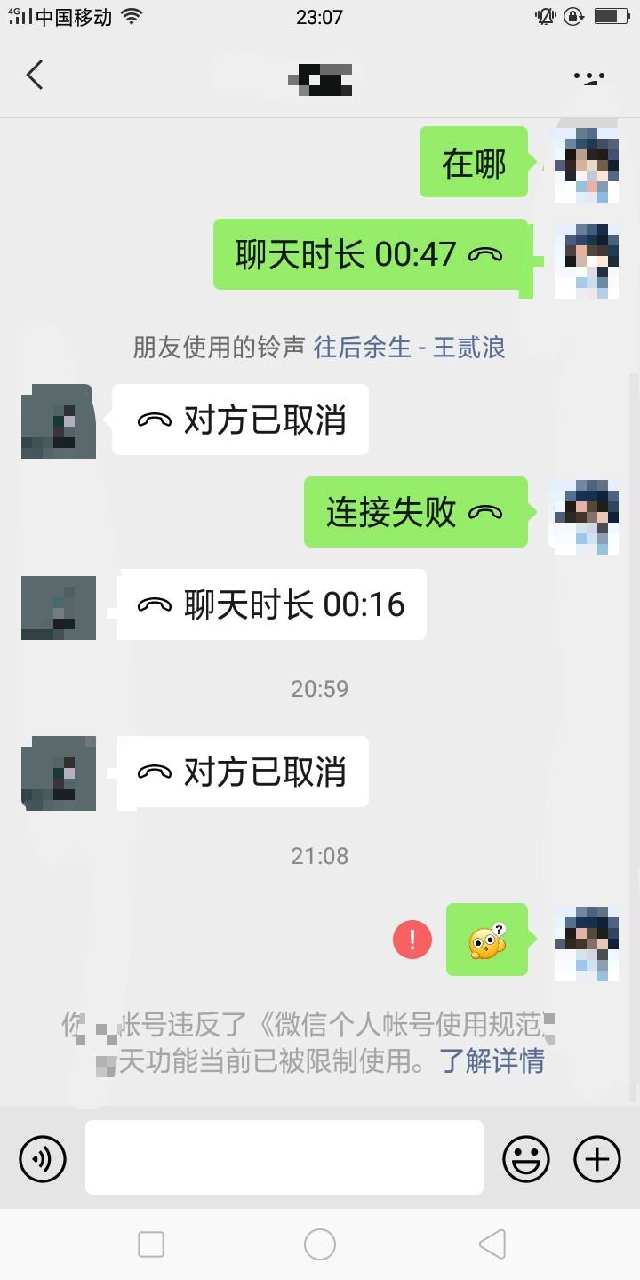 微信被禁止了。信息也发不出，也没有电话。去大排档捡来吃，剩下这一点了。


85 / 作者:陈家祠小号 / 