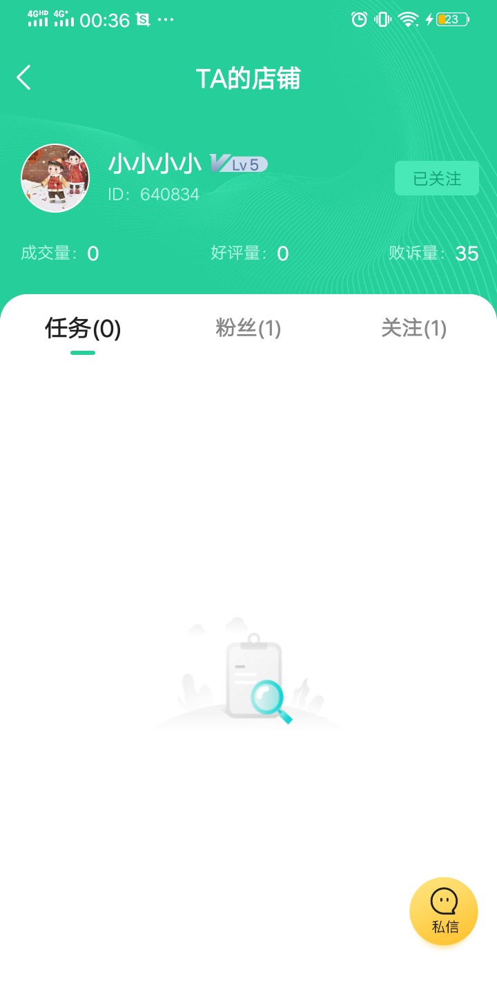 碰瓷哥，又碰瓷了两单，平台也不带管的，关注他了

0 / 作者:操迪丽热巴 / 