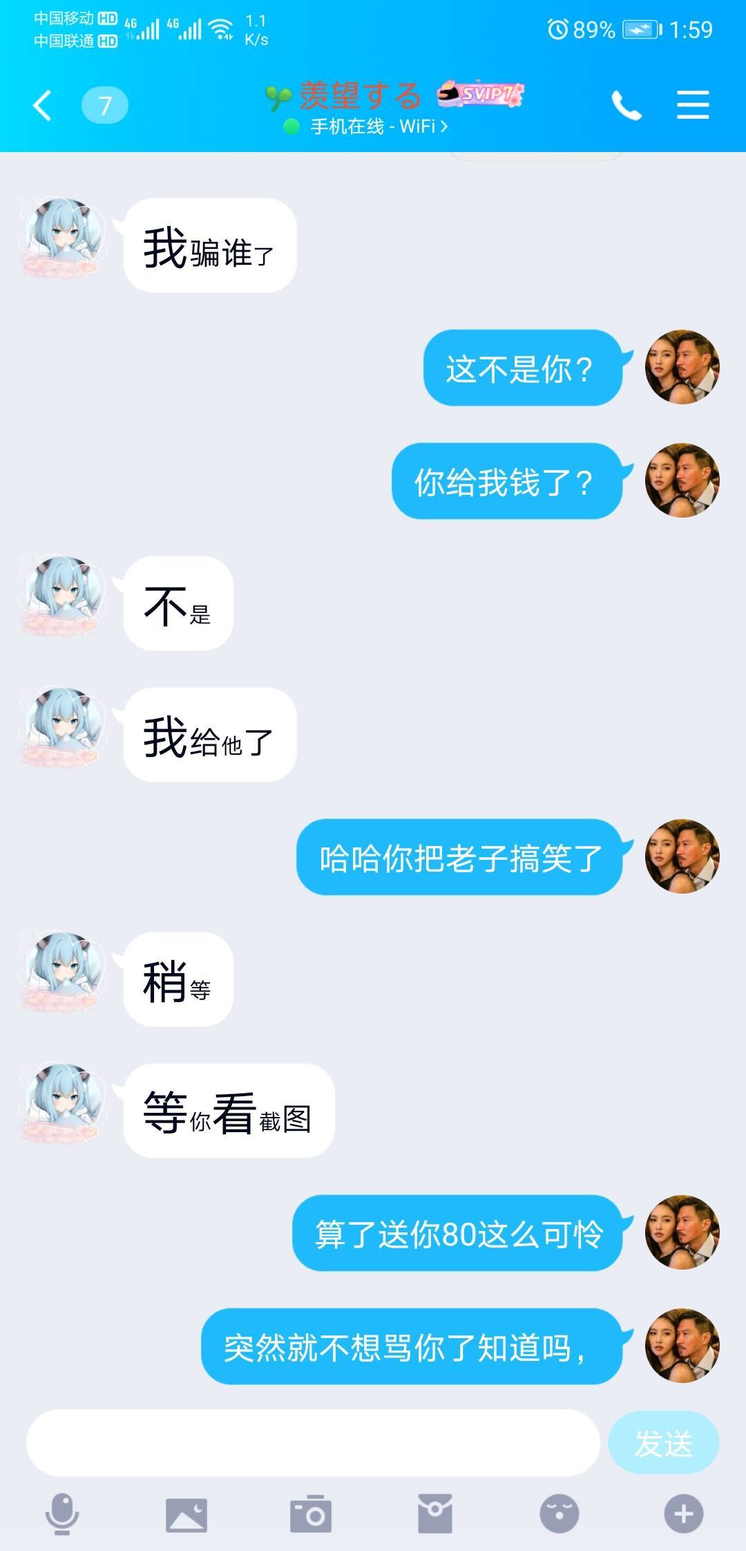 @卡农110 还不封号封设备？@羡望 继续曝光这骗子，大家以后都注意下，他们是团伙作案12 / 作者:再坏能有多坏 / 