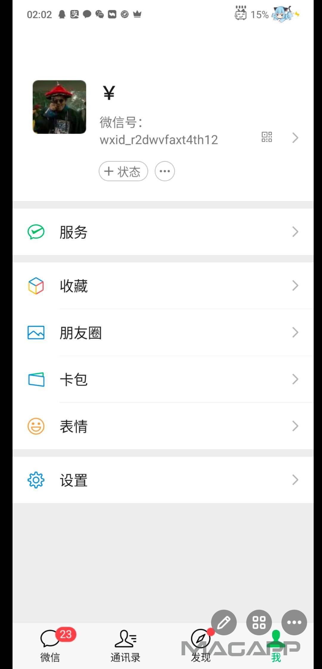 @卡农110 还不封号封设备？@羡望 继续曝光这骗子，大家以后都注意下，他们是团伙作案32 / 作者:再坏能有多坏 / 