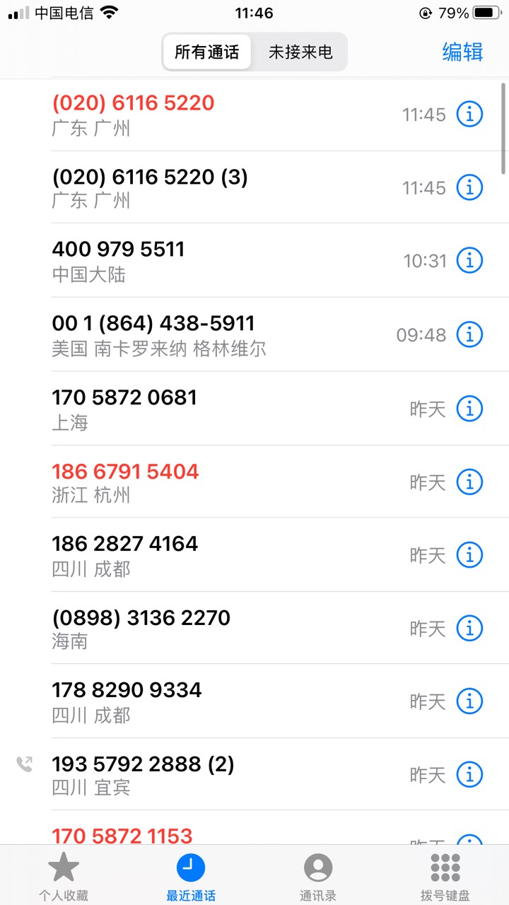 橙子游戏lj玩意。不就欠了100嘛。  天天打电话发短信的。   我TM直接不还了

89 / 作者:冇心3363 / 