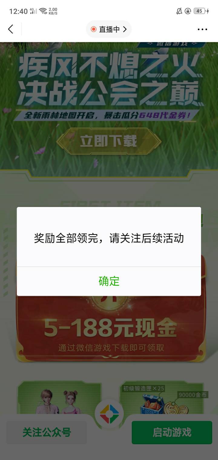 诺亚之心有个锤子包

62 / 作者:金钱的话 / 