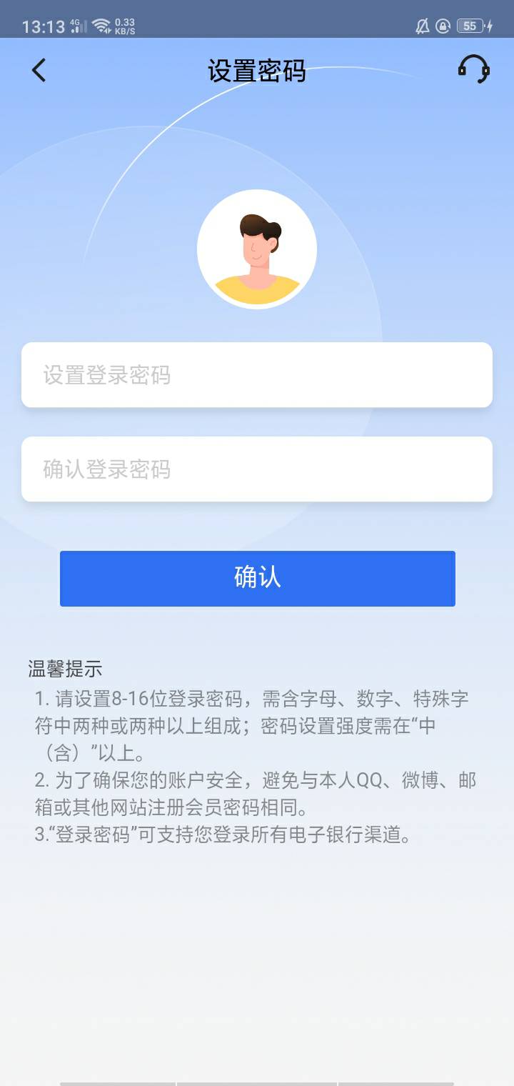 这玩意咋不弹出输入法啊

19 / 作者:金钱的话 / 