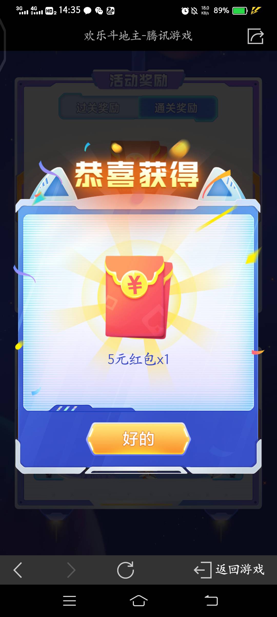 欢乐斗地主24点，直接网页搜24点计算器，大概率1毛，也有其他，qq微信号多的上

20 / 作者:云祁 / 