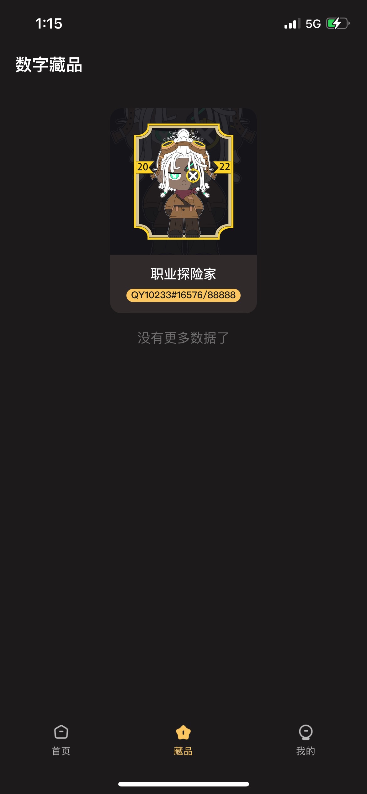 启元，新人送的藏品要出的我10收一个，血族亲王，预言家这两个不要了
95 / 作者:做生活的高手 / 
