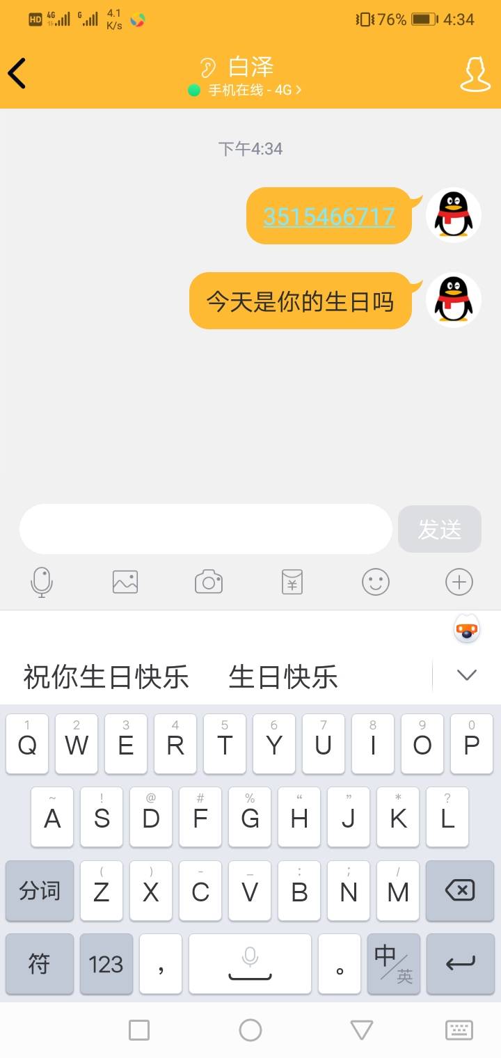有老板吗，三个月胃，遭不住了，走咸鱼，可拍身份，如有找回登录可以爆照
47 / 作者:老是失眠 / 