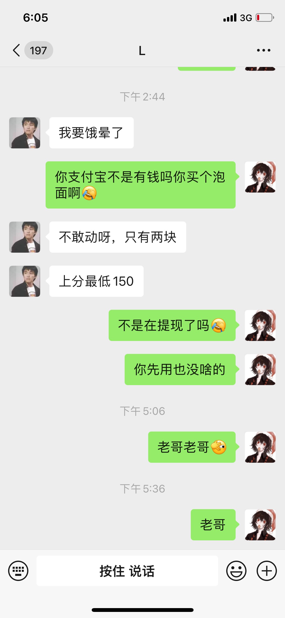 每日发一贴注意卡农这个wx号的骗子


76 / 作者:轻绘梨花 / 