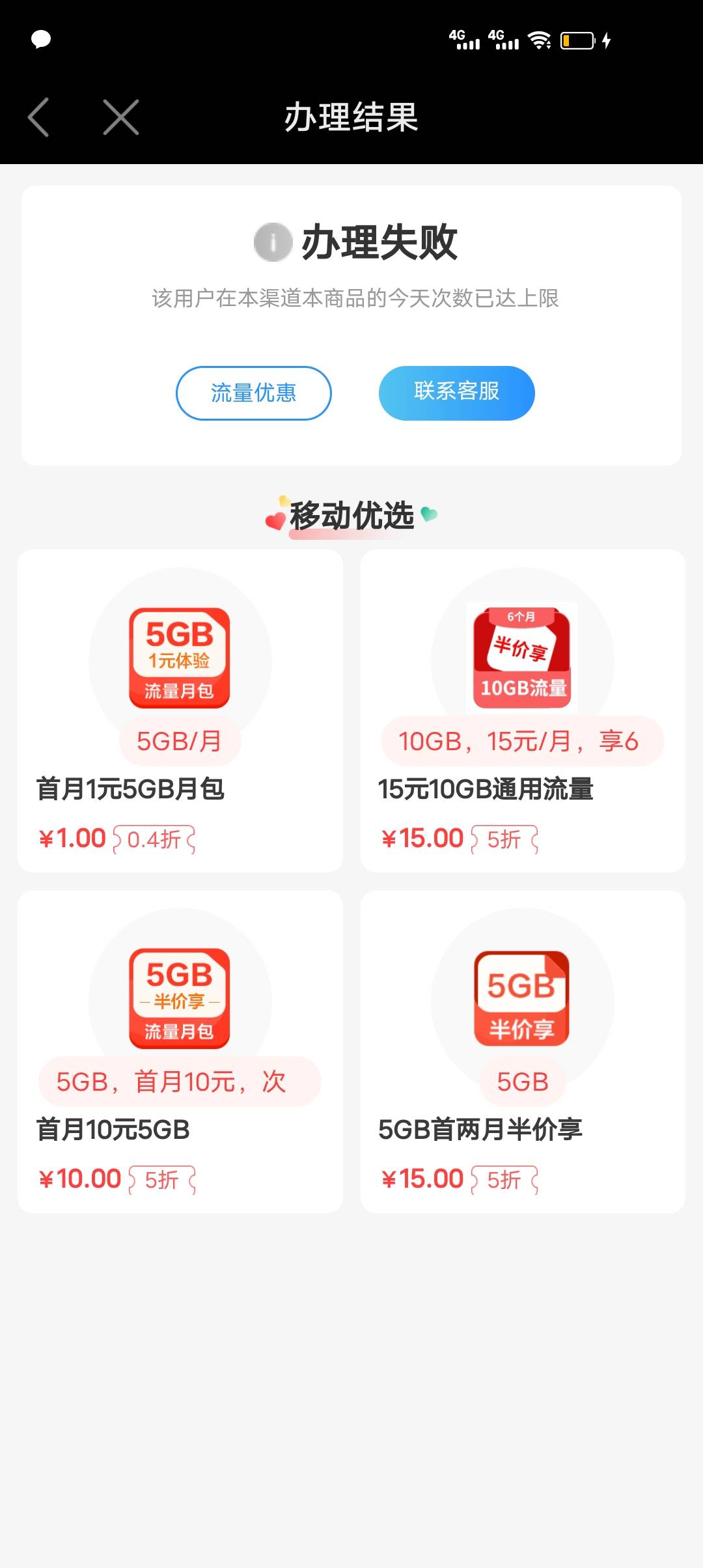 移动话费新用法 无损 测试城市广东江门

移动权益 下滑找到美团现金券 选10兑换





42 / 作者:lnterestlng / 