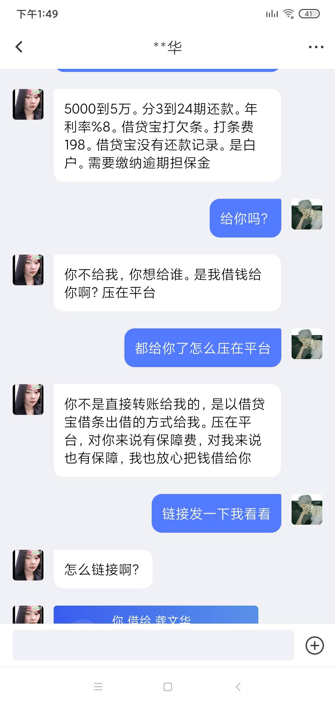 真的假的有没有人知道


14 / 作者:念旧永远 / 