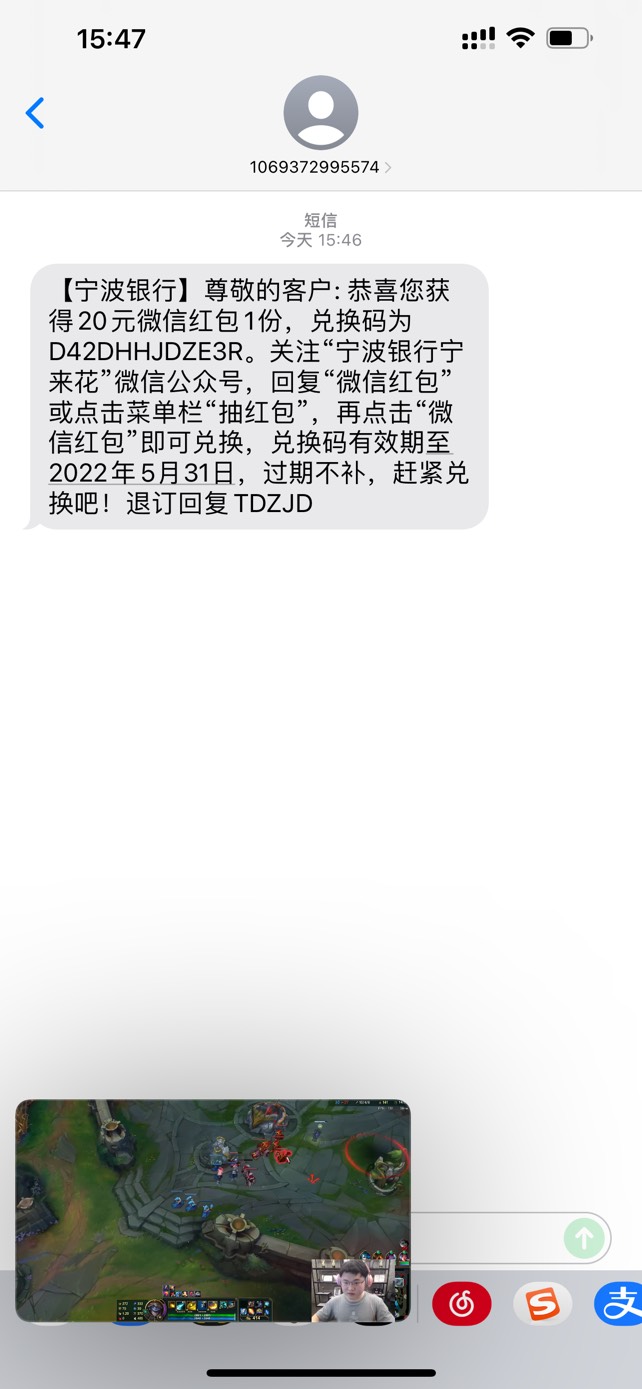 宁波银行宁来花前两天直播间中的红包发货了

58 / 作者:c09 / 