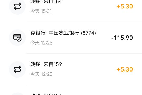 就那么多了我真不弄了，你们千万别发了，不然我又忍不住了，太累了，手酸.




77 / 作者:陈奕迅zzz / 