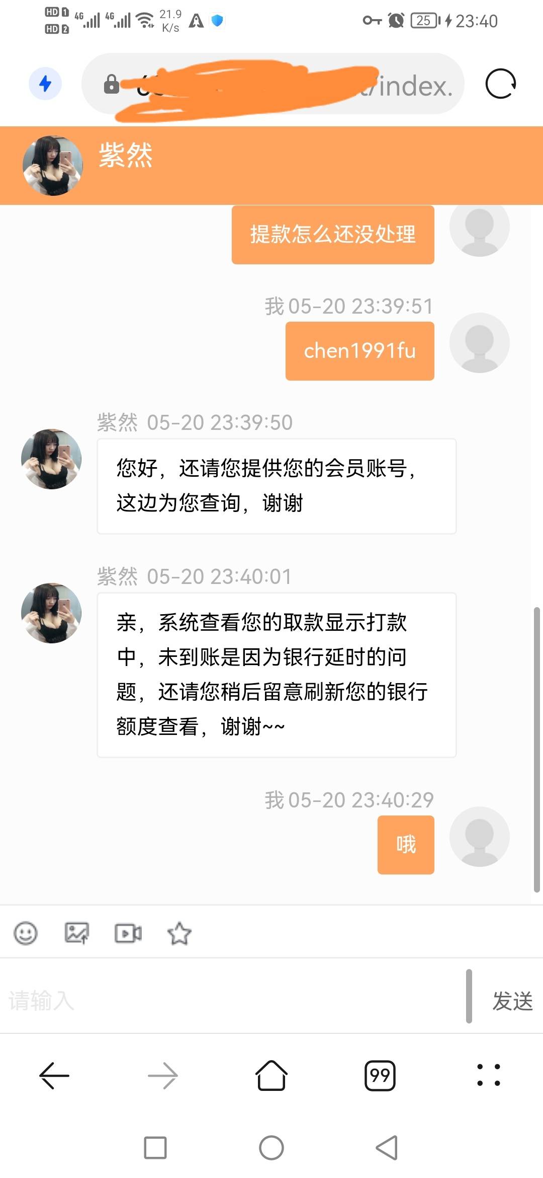 会不会被黑？一个多小时了，提了1.5个

36 / 作者:浪。子。回头. / 