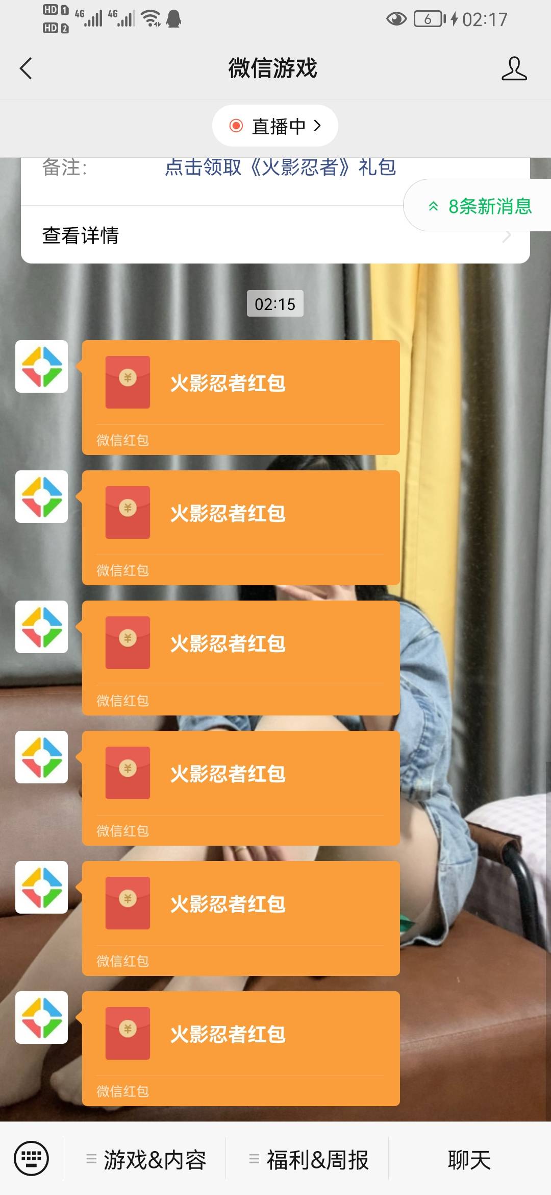 只能加班撸撸游戏毛了。还有40个微信没注册。目前就搞了2个。



70 / 作者:莉莉安1 / 