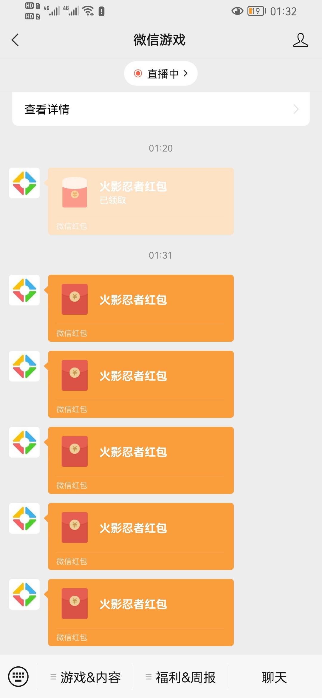 只能加班撸撸游戏毛了。还有40个微信没注册。目前就搞了2个。



5 / 作者:莉莉安1 / 
