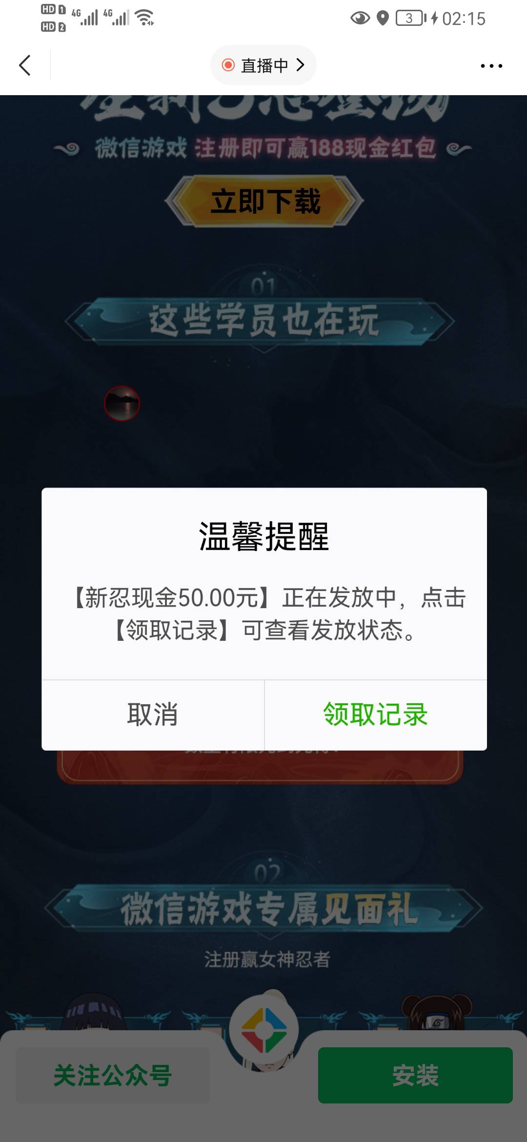 只能加班撸撸游戏毛了。还有40个微信没注册。目前就搞了2个。



6 / 作者:莉莉安1 / 