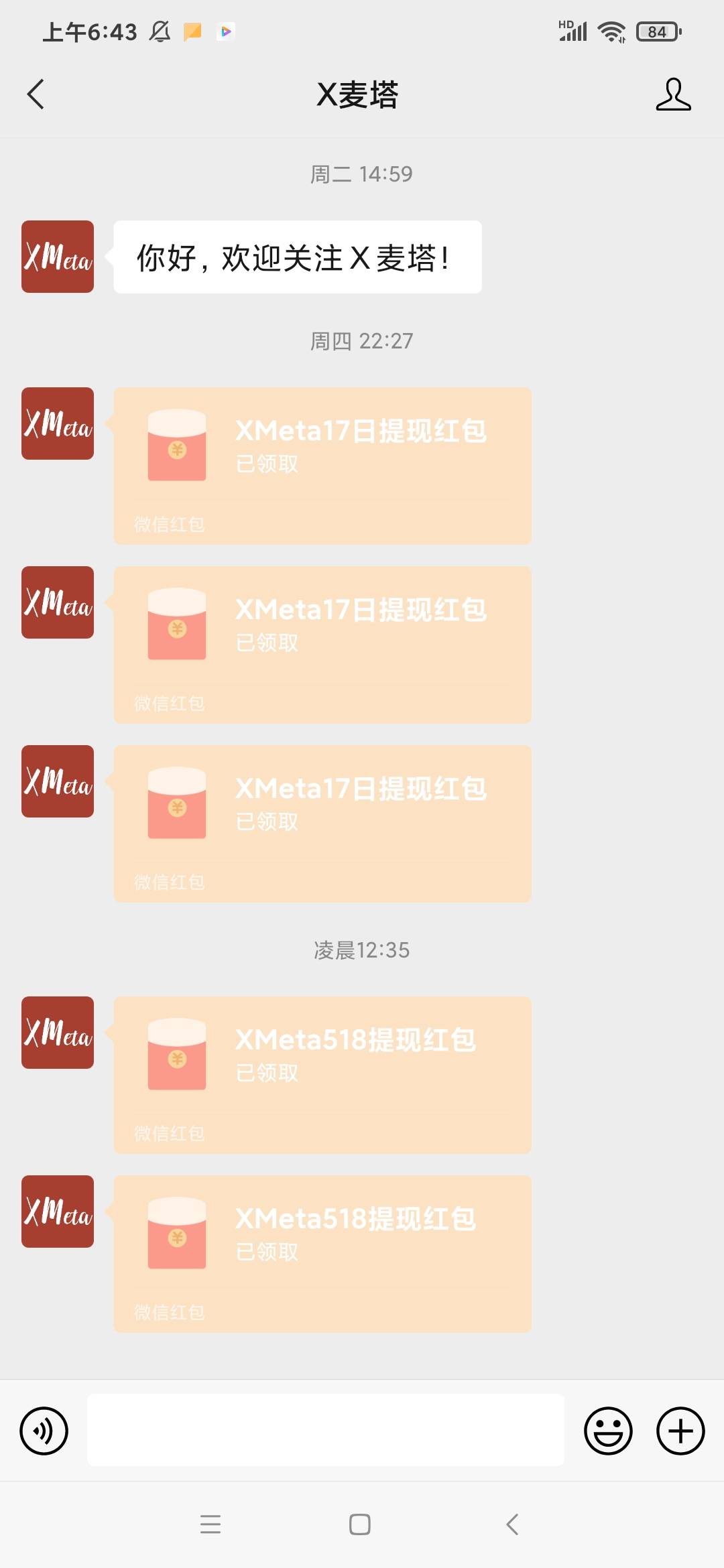 大毛


77 / 作者:酒醉不糊涂 / 