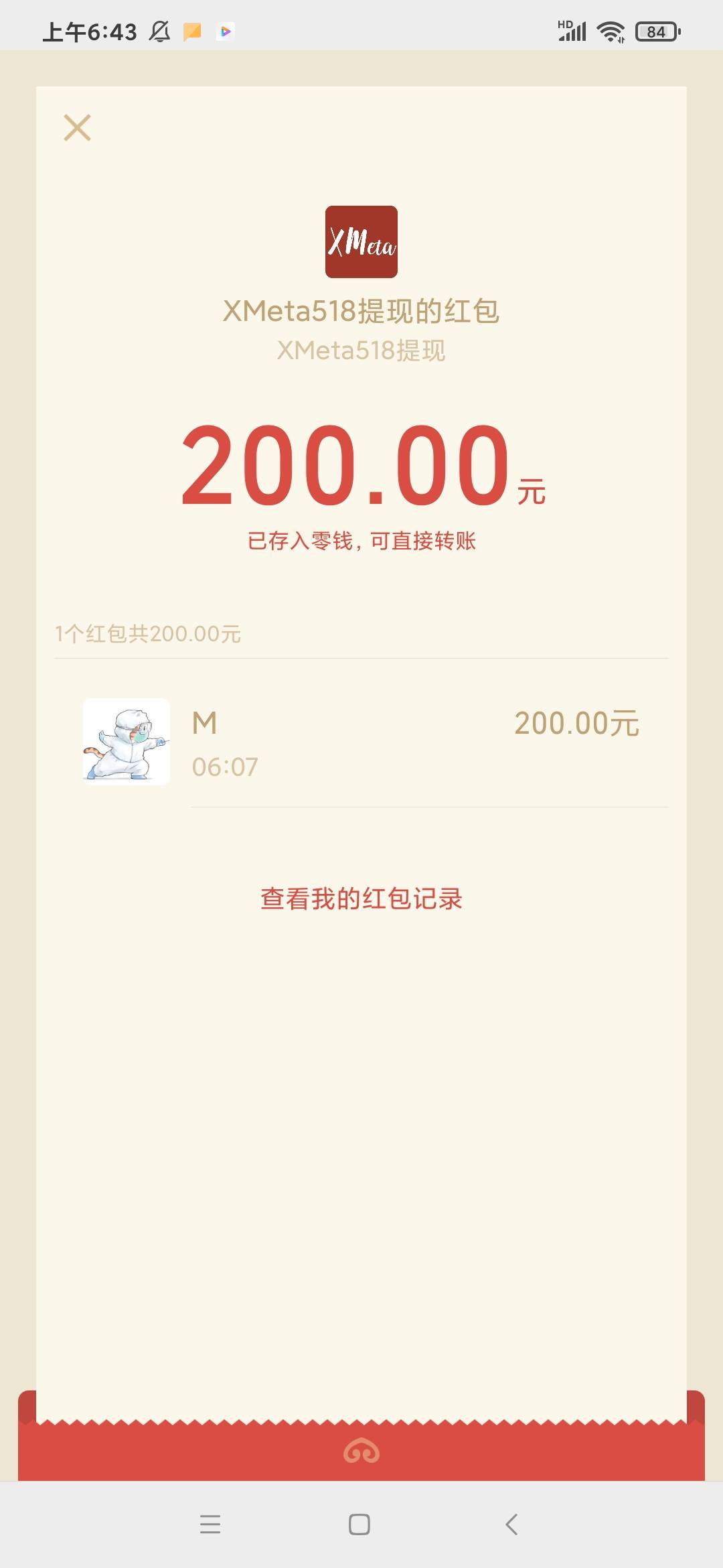 大毛


37 / 作者:酒醉不糊涂 / 