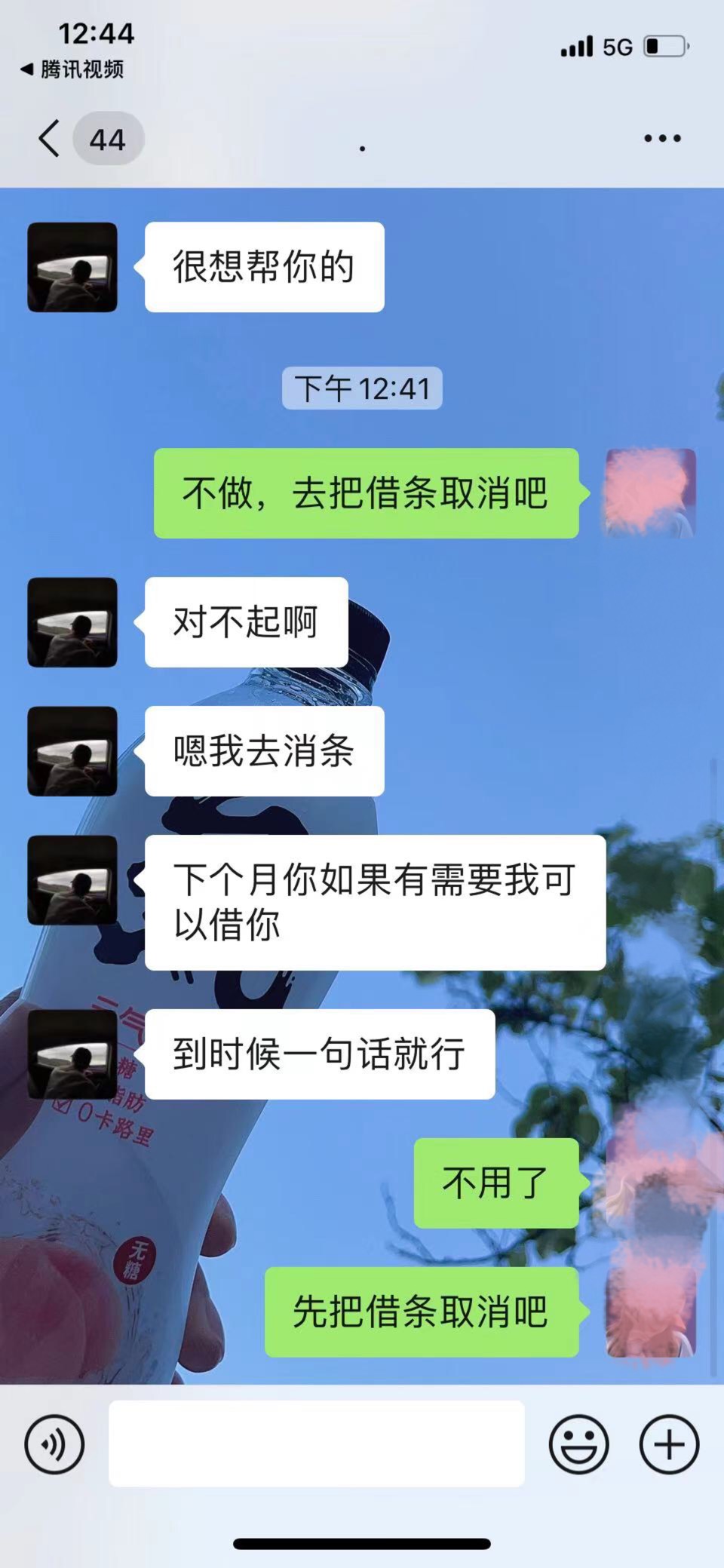 卡农加的。借条打好了一直不转钱，拖了三四天，然后今天给我回了这个。拖到今天信用卡69 / 作者:H.， / 