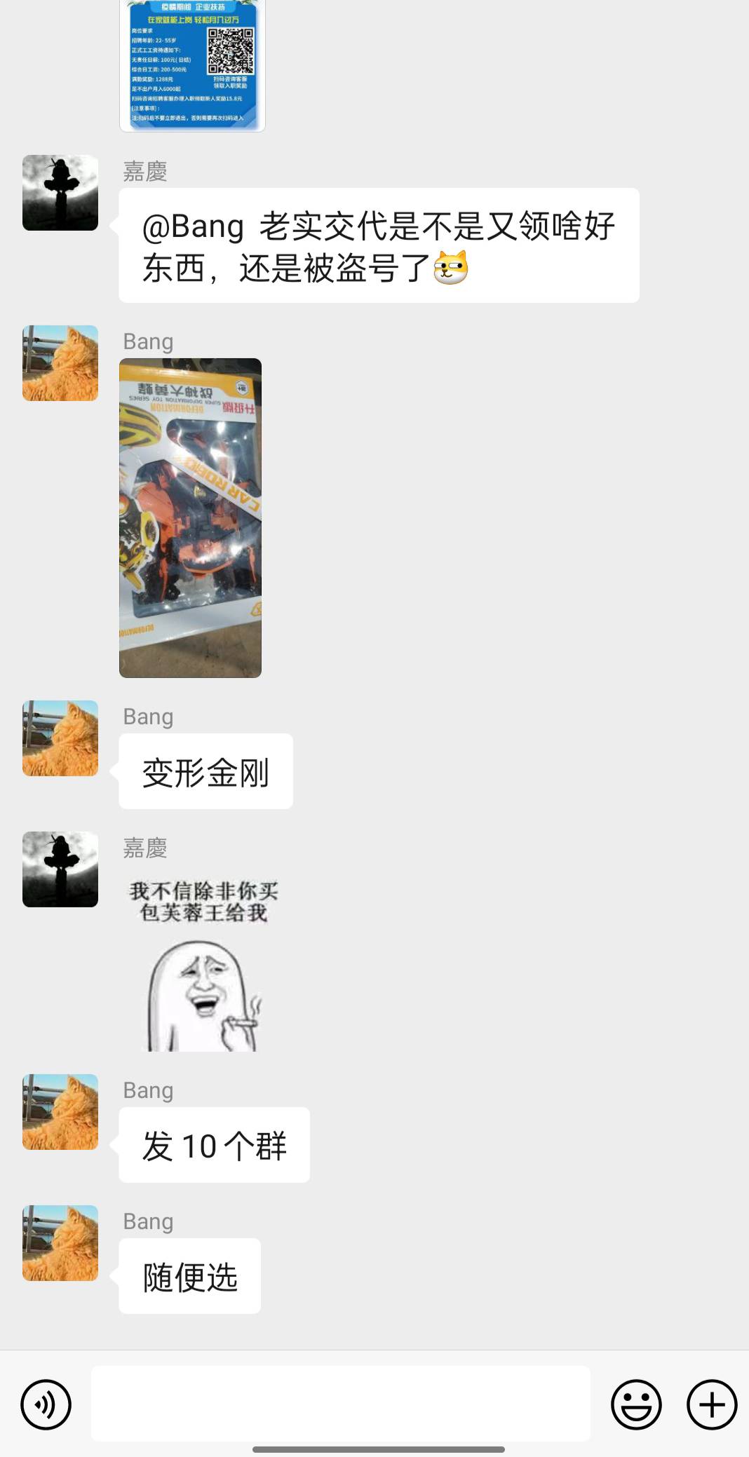 就像这种如果有人被骗几十万他是不是也要被当帮信罪，那些拉手都搞到农村了

16 / 作者:还好是你25 / 