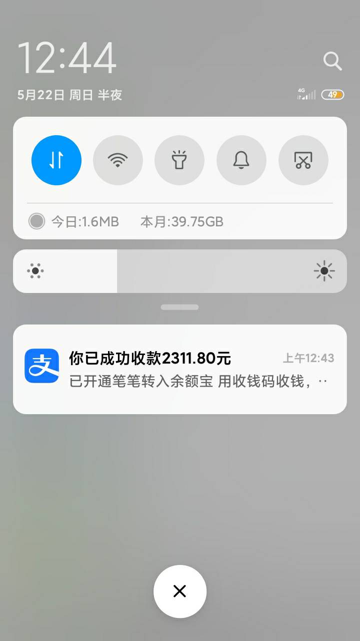19号早上8点起床，到现在22号凌晨，差不多41个小时，中间只睡了3个小时，这种拿命搏钱95 / 作者:海岛小强 / 