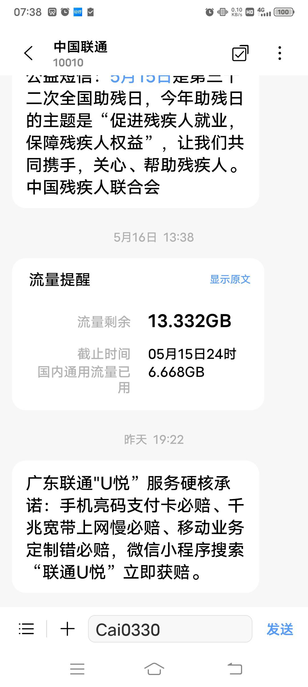 小羊毛，为了感谢广大会员的支持，先凡是会员介绍会员注册绑卡即送 【58-188体验金】8 / 作者:八二 / 