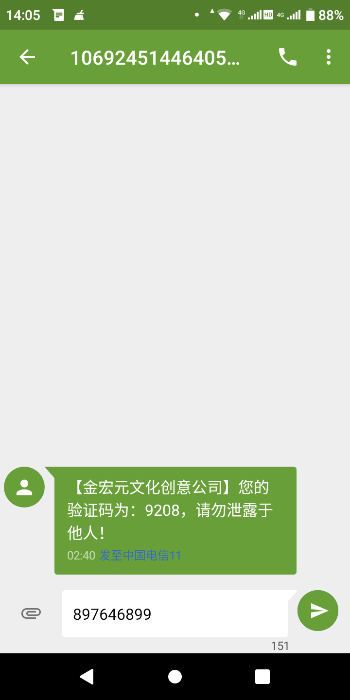 小羊毛，为了感谢广大会员的支持，先凡是会员介绍会员注册绑卡即送 【58-188体验金】85 / 作者:Aღ / 