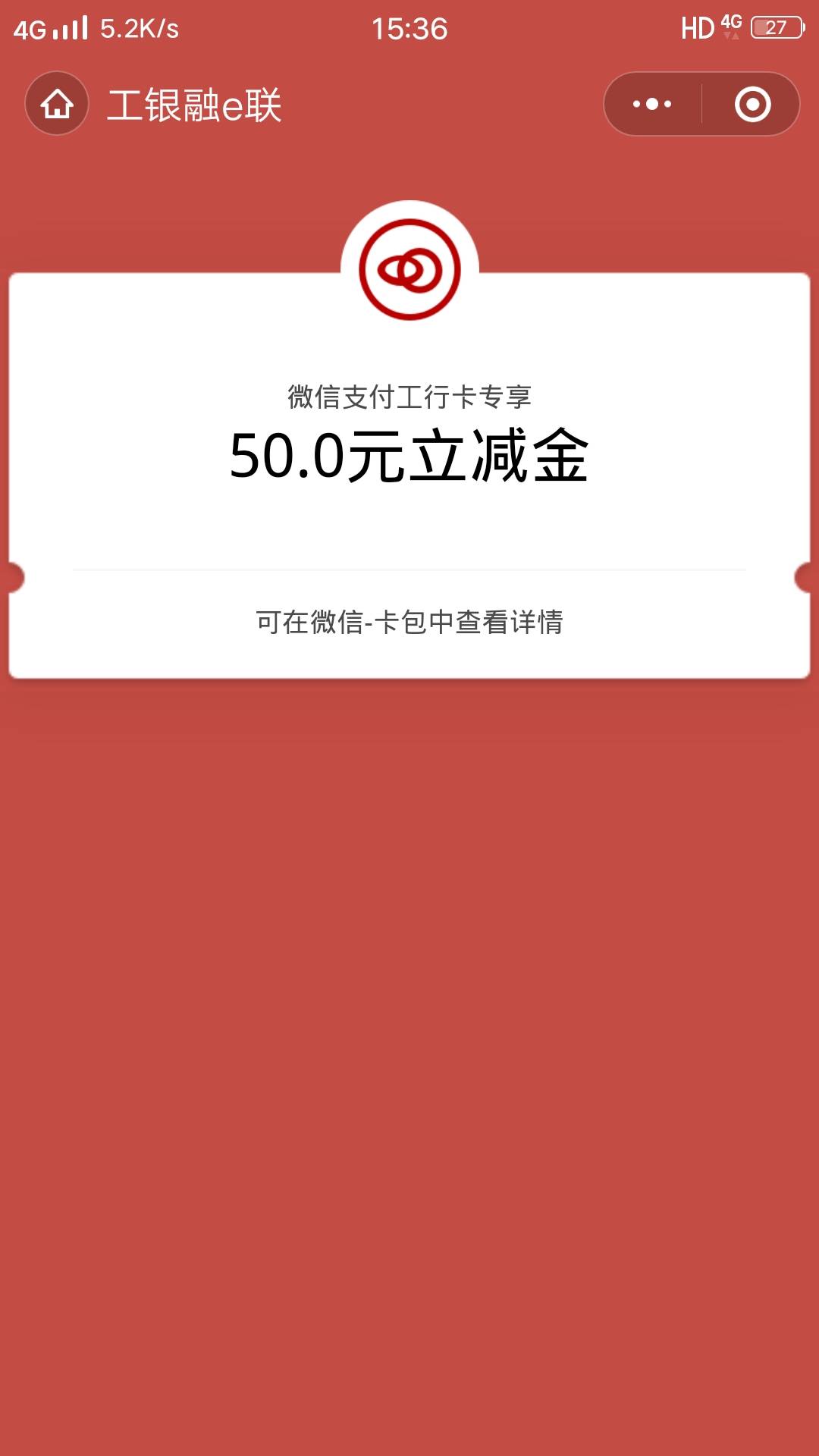 为了抽52   在德阳抽了50   应该每个月都能抽    这个月没抽过的去

64 / 作者:Ming11 / 