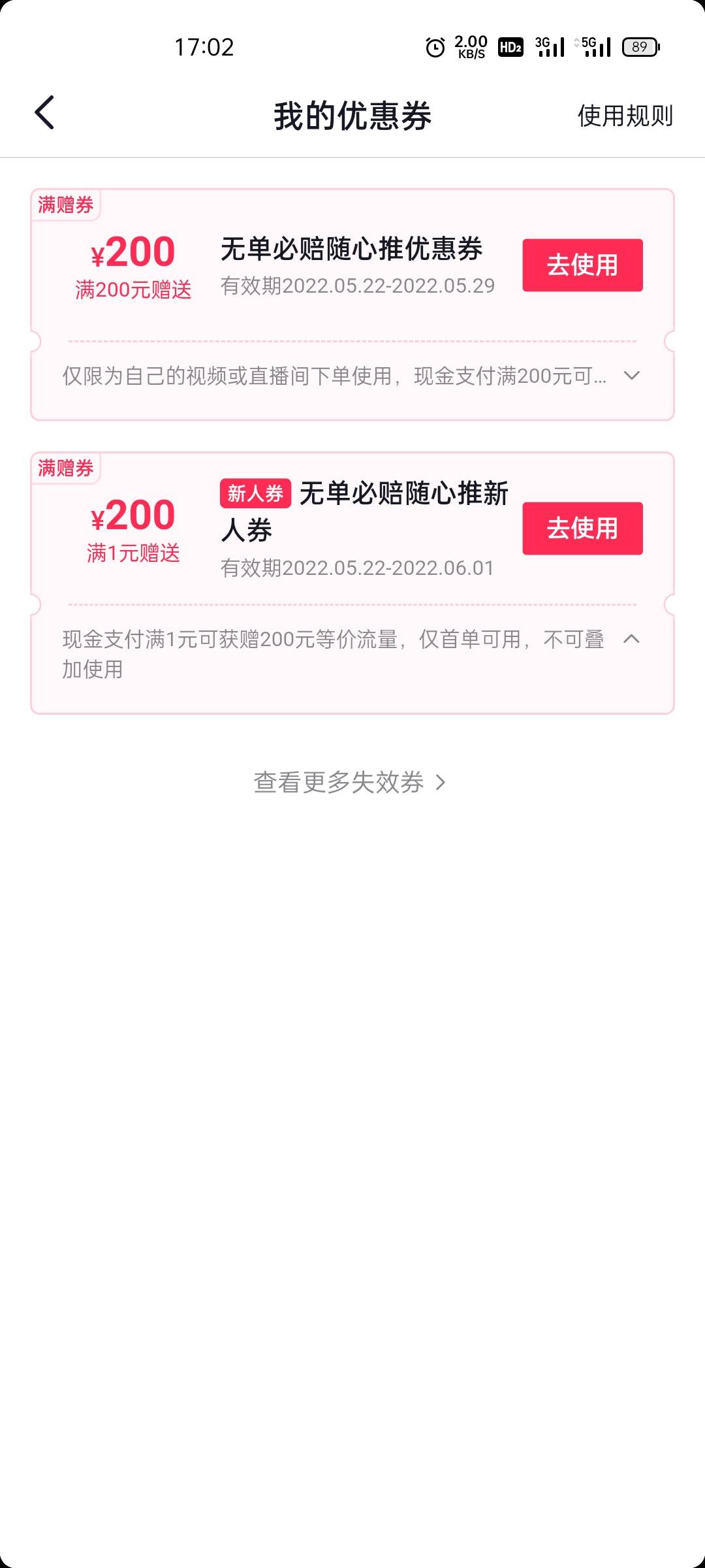 推广卷25出了 不墨迹的留

75 / 作者:我佛慈悲不怼人 / 