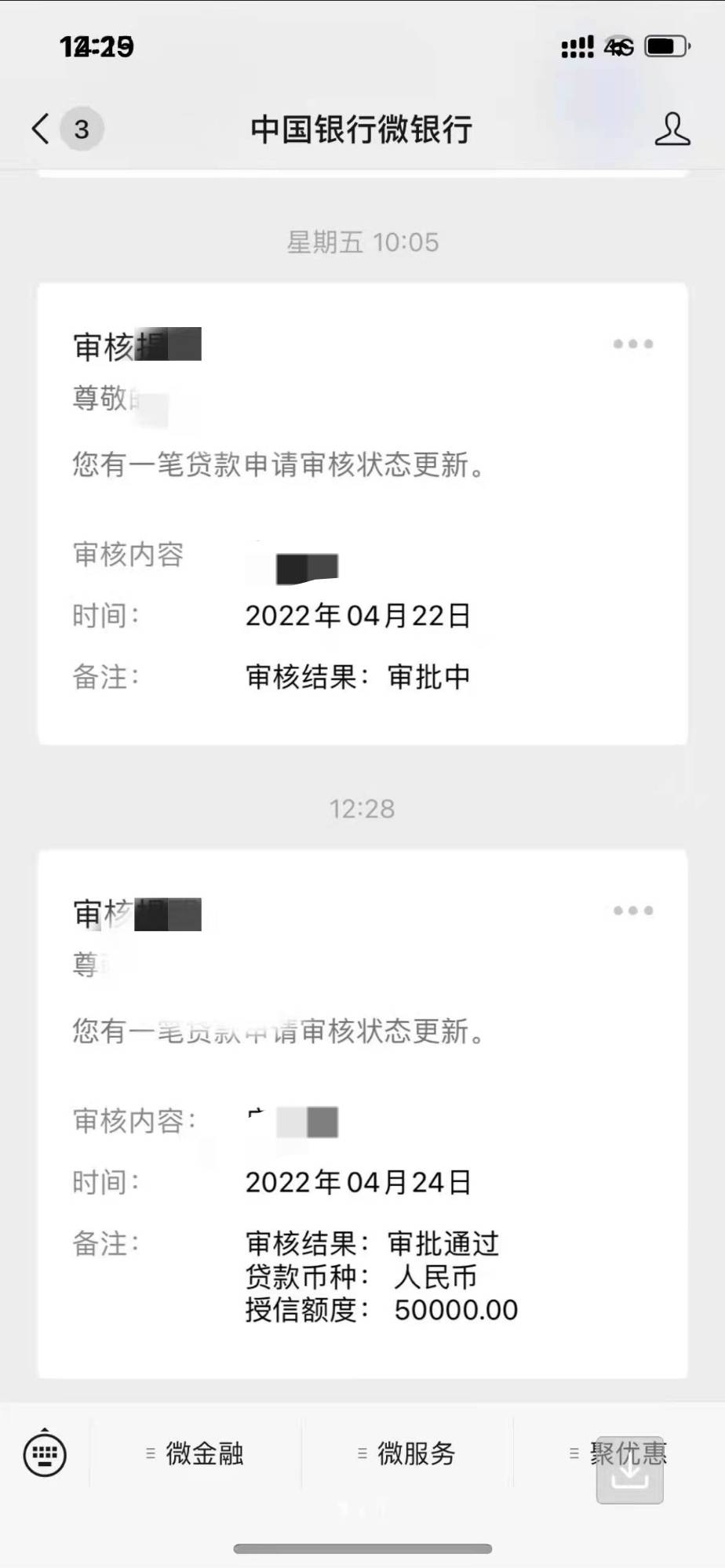 
学历贷是什么？
2分钟了解学历贷，供参考

学历贷就是以学历作为主要依据，他可以根85 / 作者:远洋hhz167168 / 