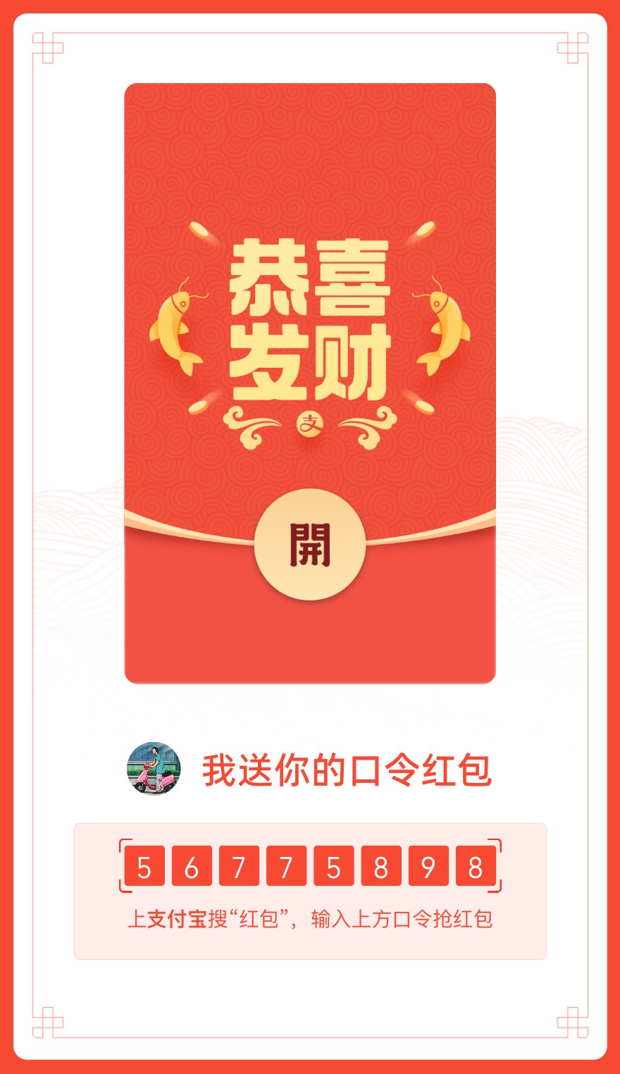 第四波

91 / 作者:迟语 / 