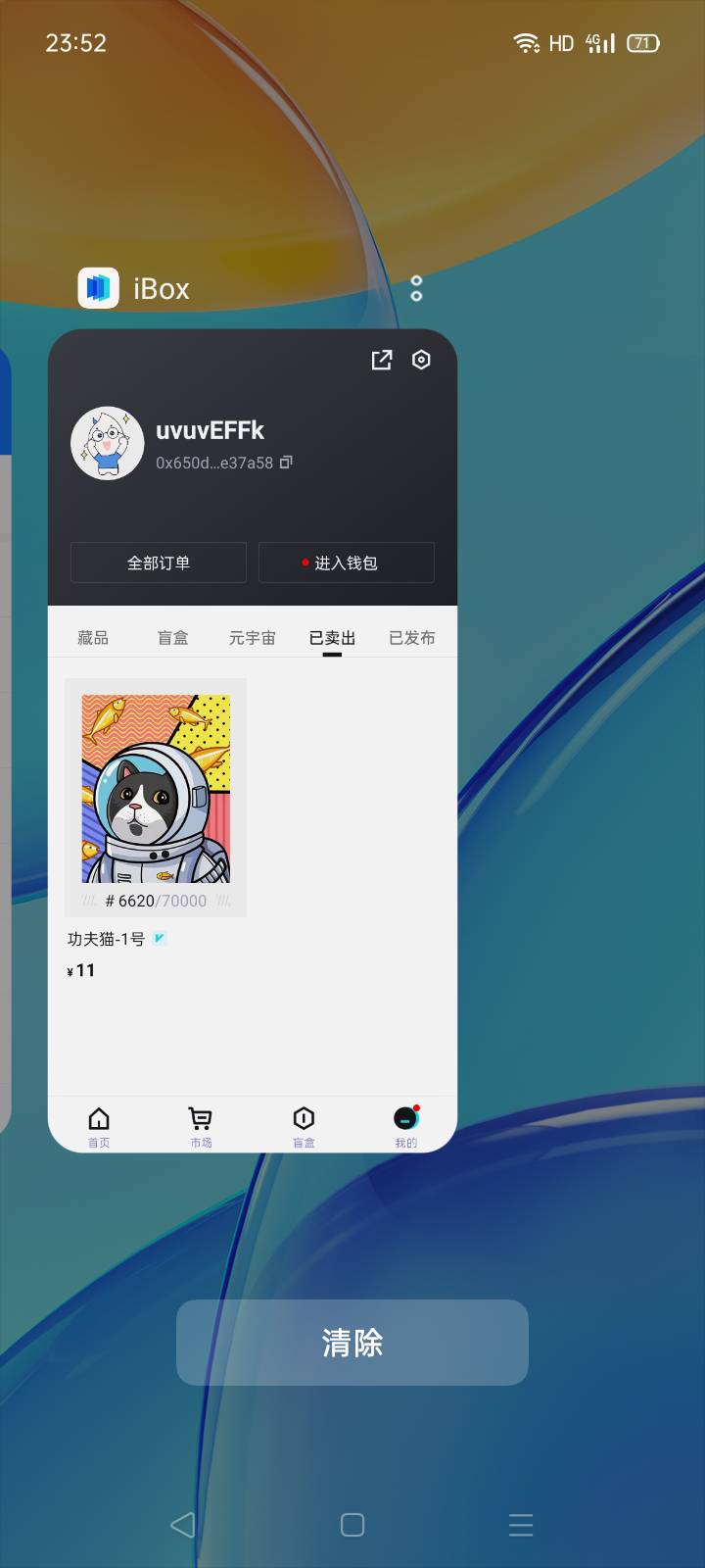 0撸，回收158

86 / 作者:每天两百＋ / 