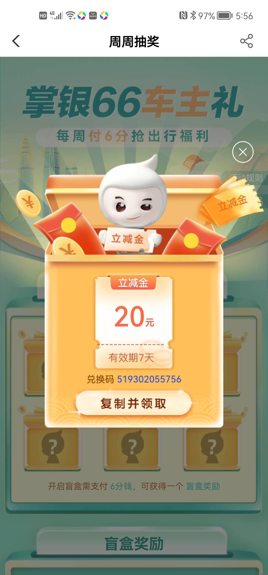 今天第一毛，深圳贡献

64 / 作者:不捉老鼠的猫1 / 