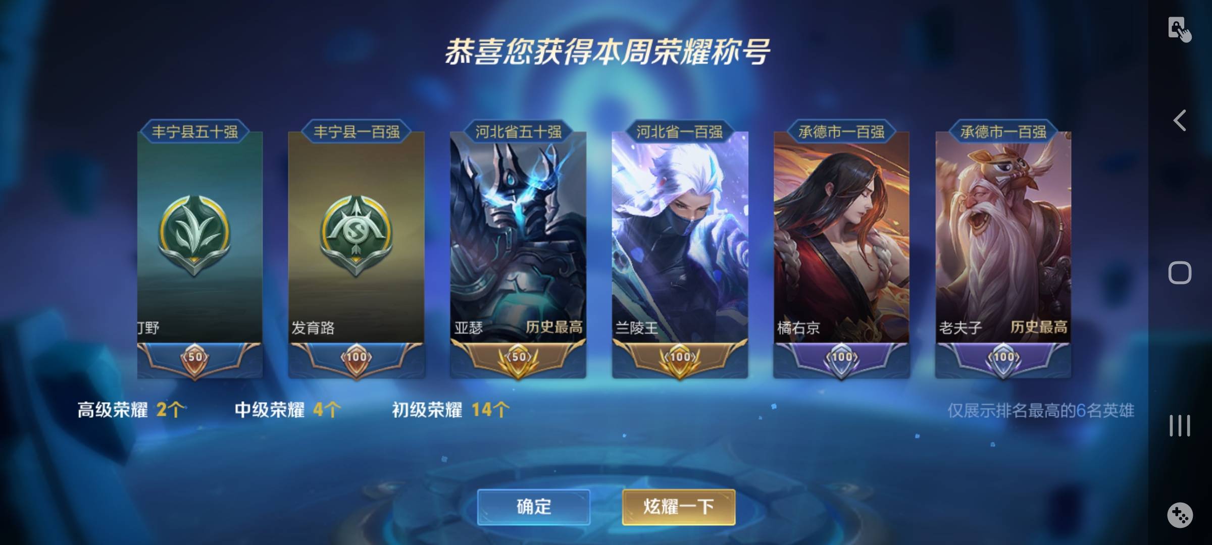 发标了

48 / 作者:天不在高 / 