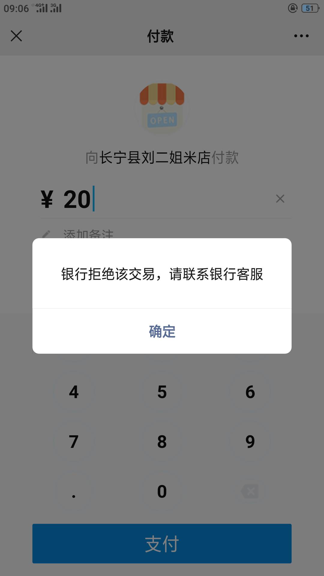南京自从中了个大的，已经连续两周谢谢了

39 / 作者:衤申亻山 / 
