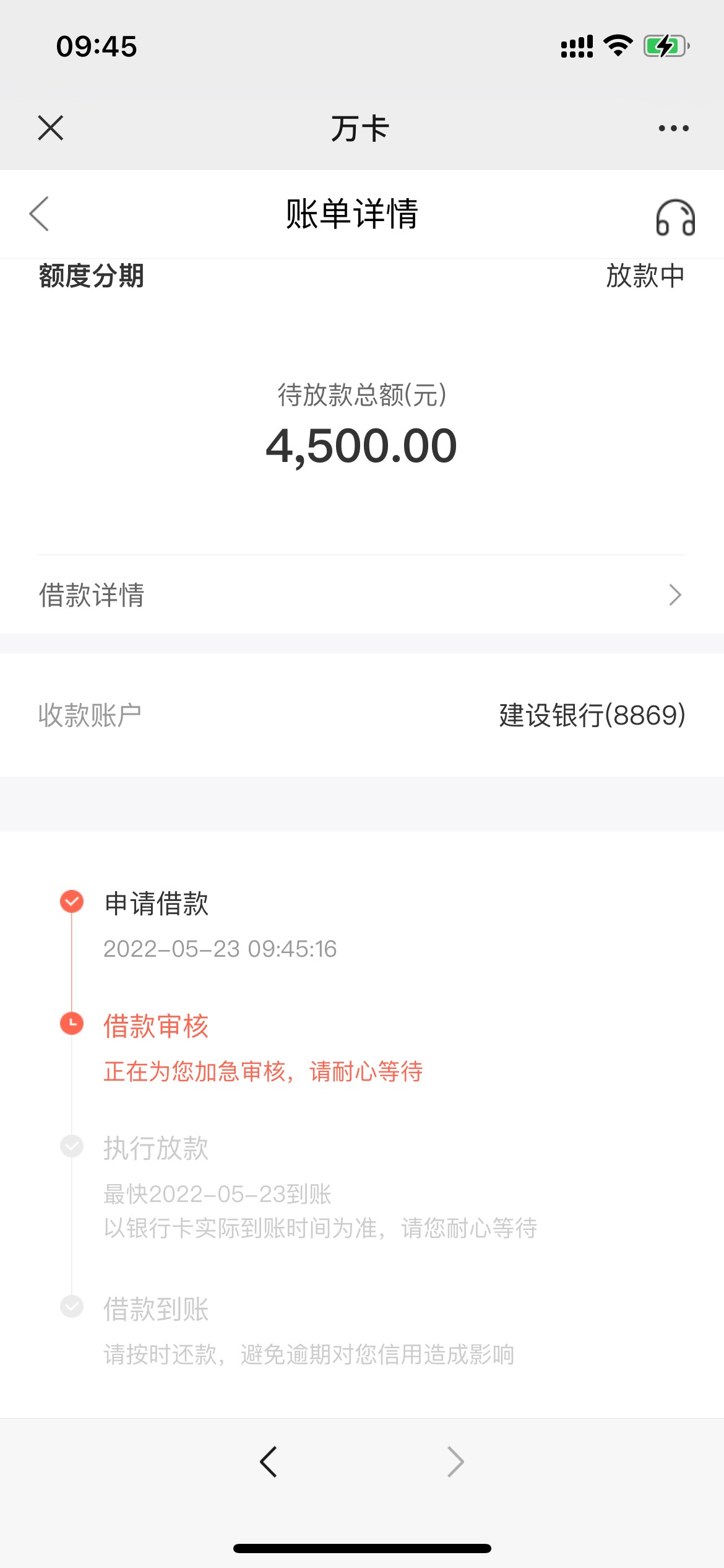 万卡有复借成功的吗？小鱼福卡还了6期了


23 / 作者:aaaas龙 / 