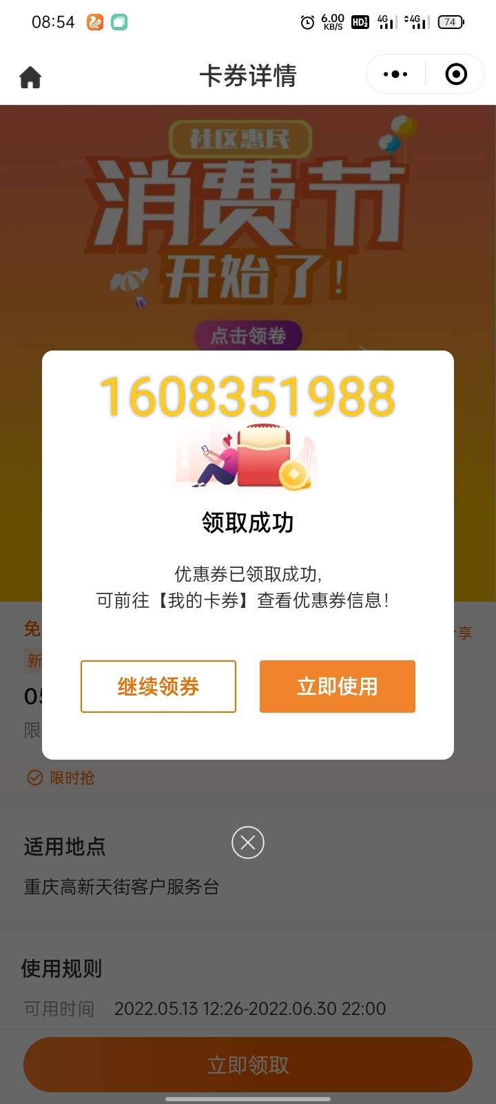 jdb没用过来个财务，有车有房有流水有通话记录，用不多
20 / 作者:weijian2013 / 