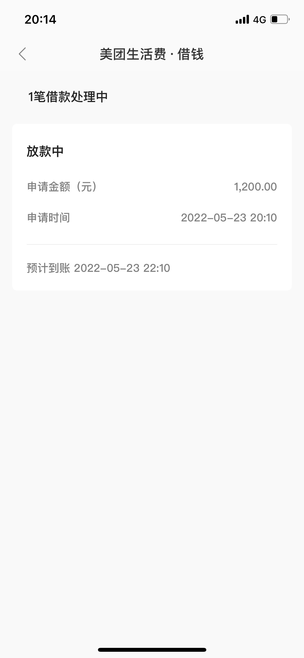 能过吗

98 / 作者:好了hham / 