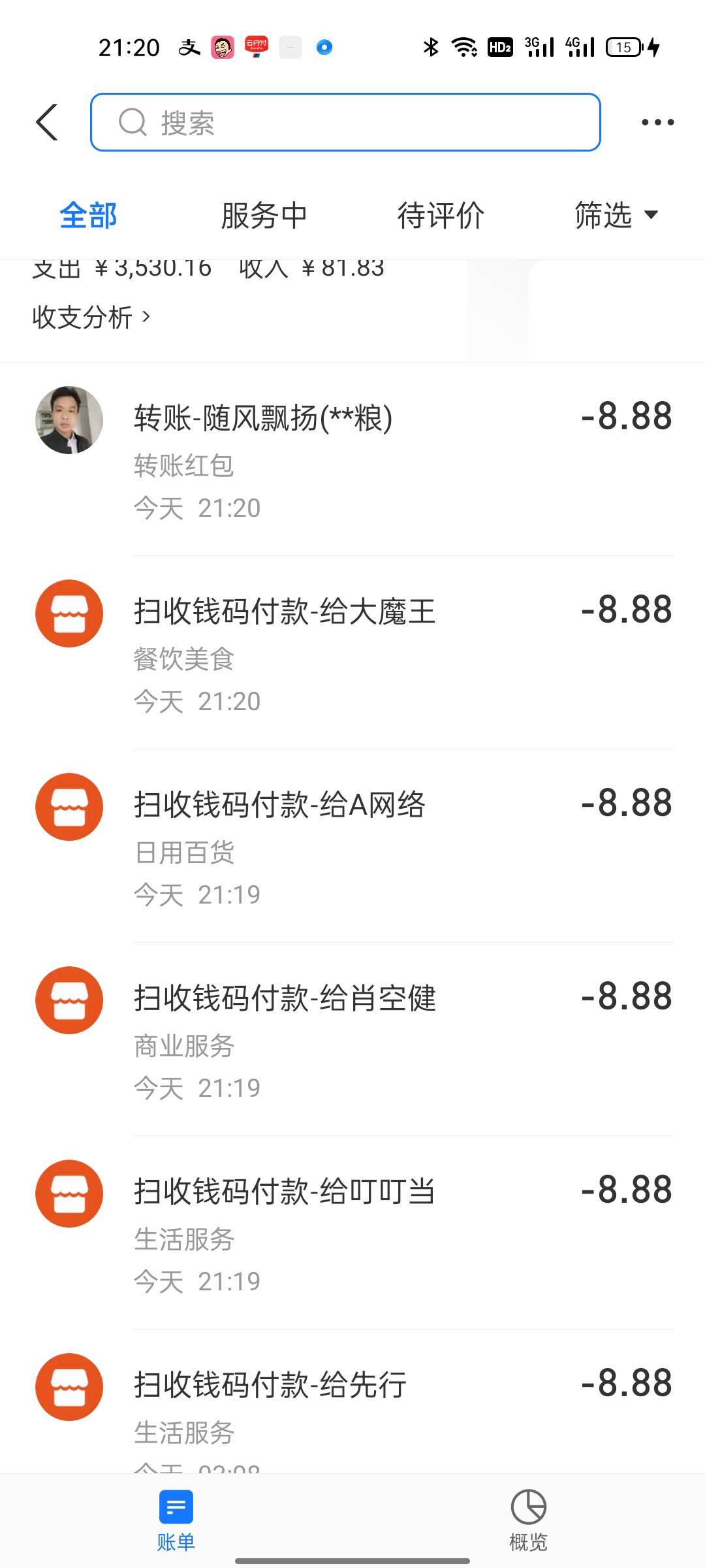 OK

51 / 作者:十加一 / 
