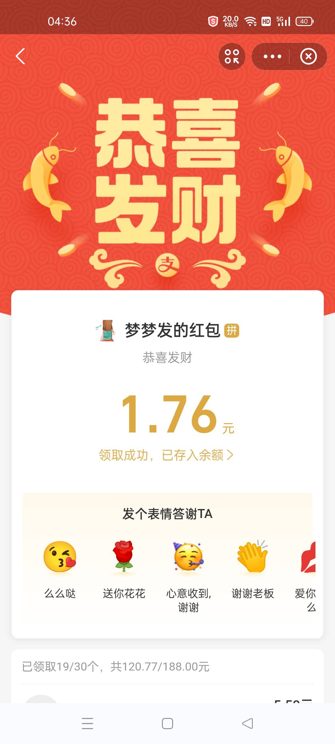 今天一天盈利11万，收工。发了400红包给老哥们了
52 / 作者:我会还快下 / 