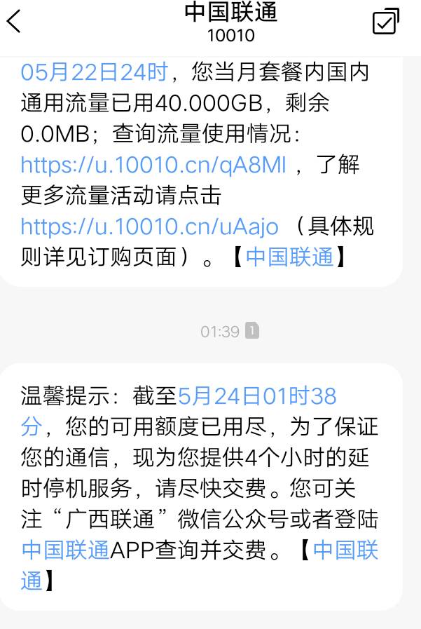 开了一天工之后连续三天下雨，还在下，真特么难，好不容易塌心工作了，现在搞得活也干14 / 作者:东子98 / 