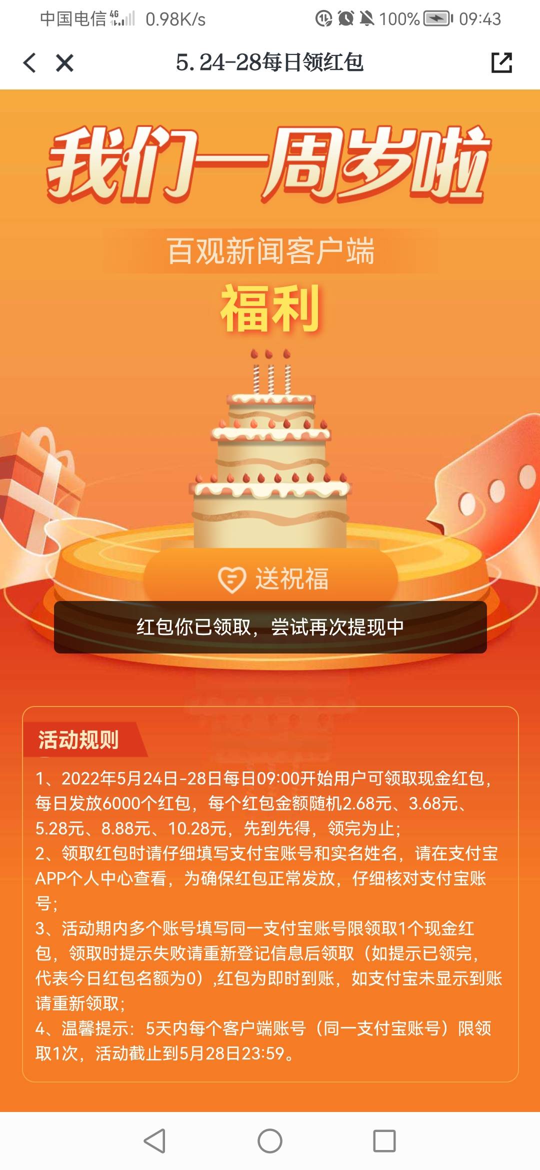 啥子情况

93 / 作者:一梦方日出 / 