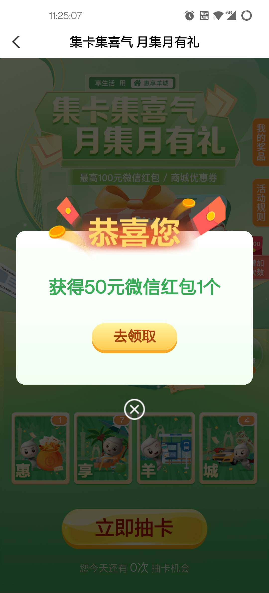 老哥们广州老农终于毕业了不枉费我抽了16天



73 / 作者:冰糕 / 