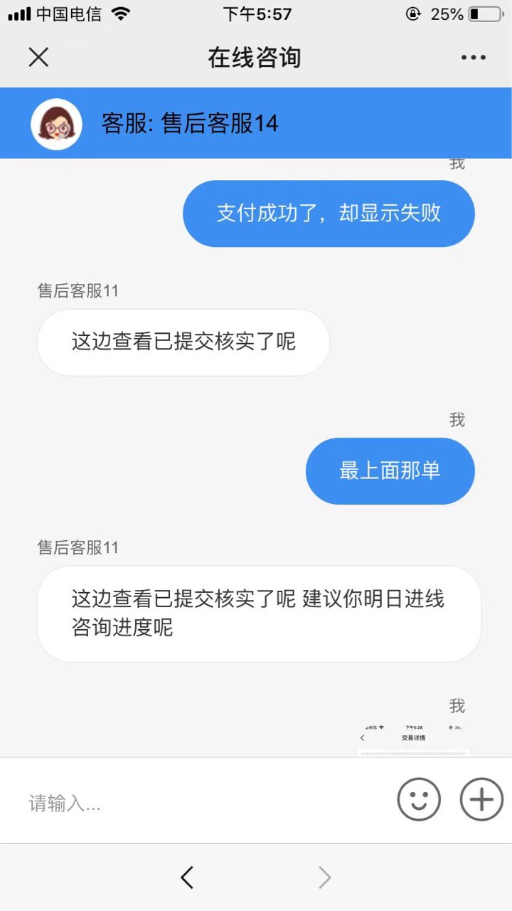 大家别再用杭州银行了，是真的lj。
杭州银行宝石山小程序里惠享生活点美团外卖，支付42 / 作者:每天四千 / 