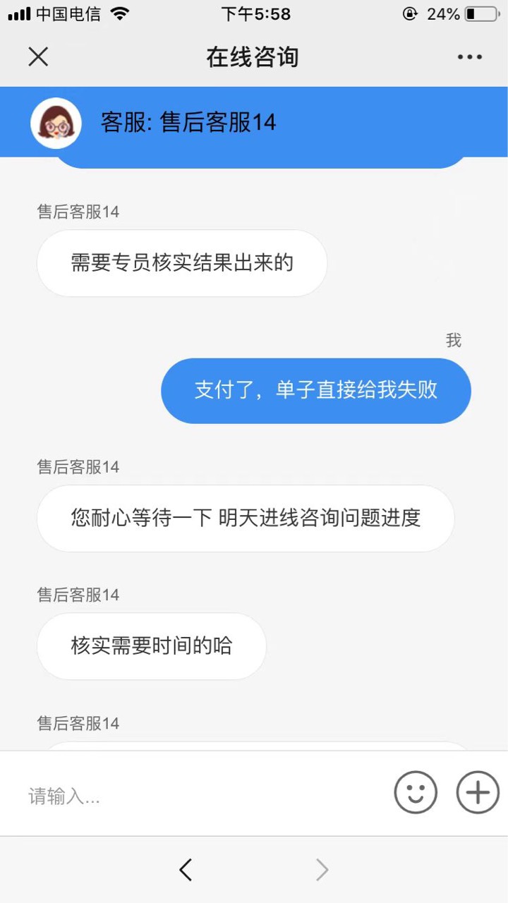 大家别再用杭州银行了，是真的lj。
杭州银行宝石山小程序里惠享生活点美团外卖，支付4 / 作者:每天四千 / 