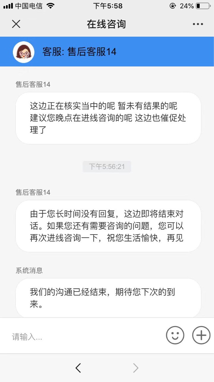 大家别再用杭州银行了，是真的lj。
杭州银行宝石山小程序里惠享生活点美团外卖，支付32 / 作者:每天四千 / 