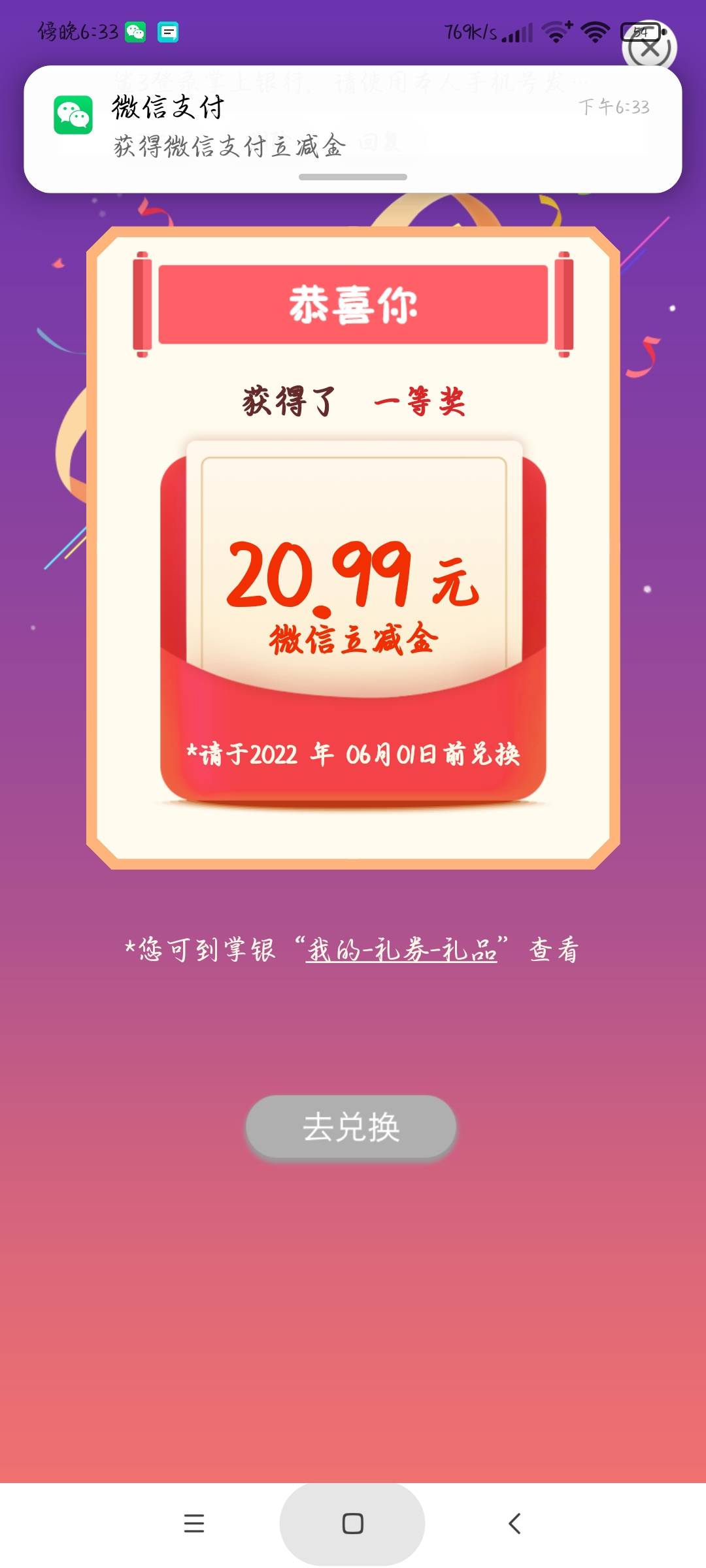 没有短信，还是看到卡农有人发我才去看看，居然20，北京我爱你

24 / 作者:星空。 / 