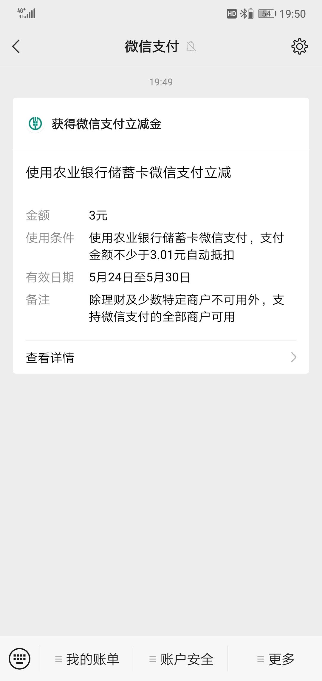 老农深圳有个66车主日抽奖 没抽可以去试试最高二十 我三

97 / 作者:莫丶言 / 